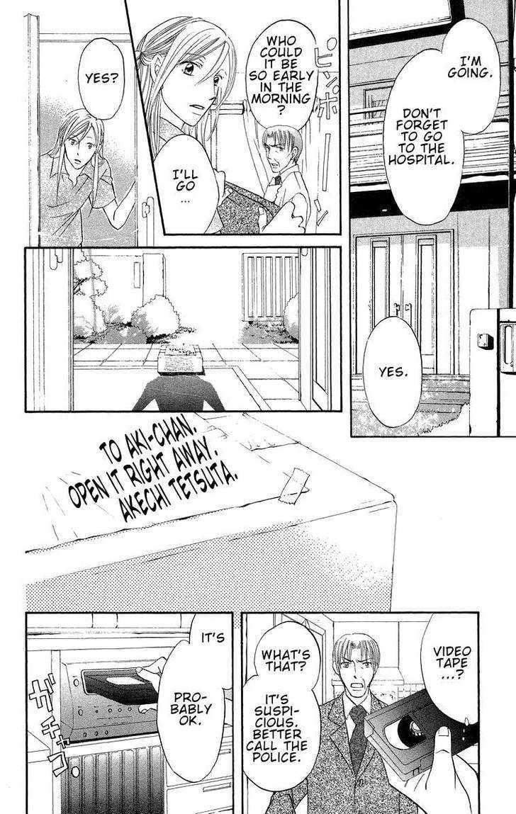 Boku Wa Ne - Vol.5 Chapter 17