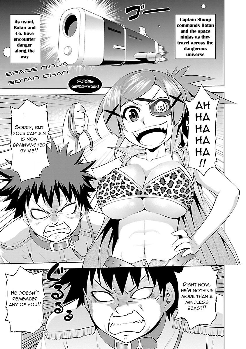 Ninkoi - Karenbo Hichou - Chapter 15.5 : Bonus Chapter: Space Ninja Botan-Chan (Part 3) [Final]