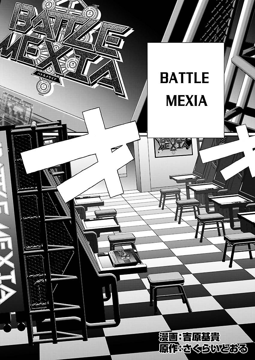 Battle Mexia - Chapter 2 : Chapter 2