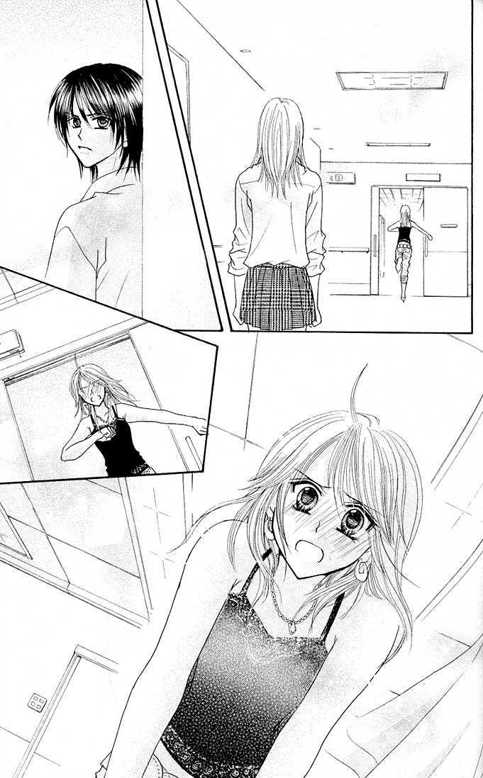 Tomodachi - Vol.3 Chapter 13