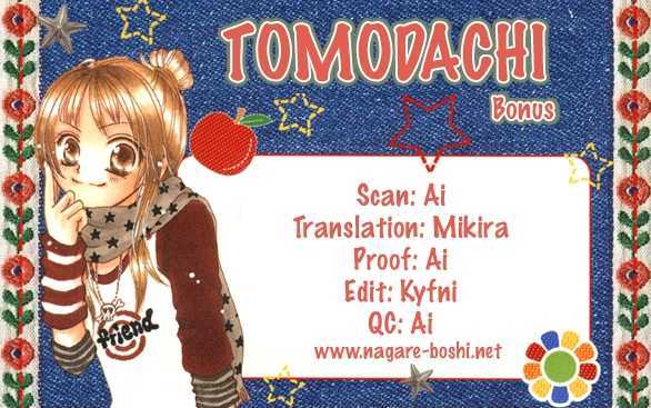 Tomodachi - Vol.3 Chapter 13.5 : Bonus