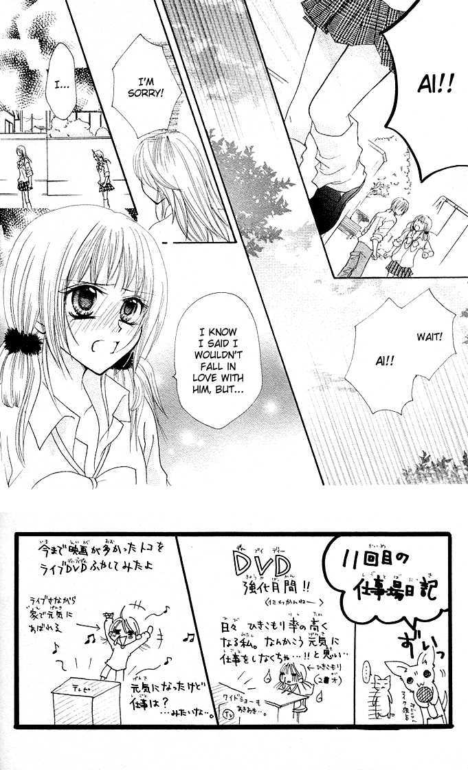 Tomodachi - Vol.3 Chapter 11