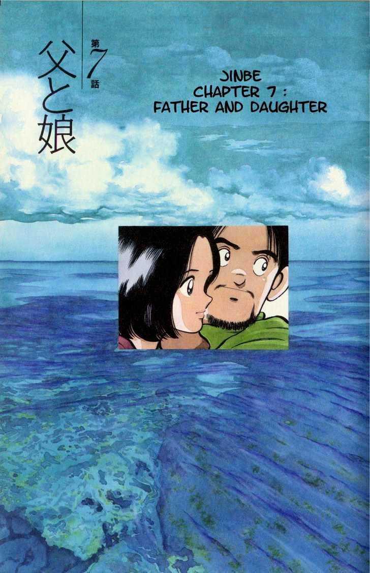 Jinbe - Vol.1 Chapter 7 : Father And Daughter