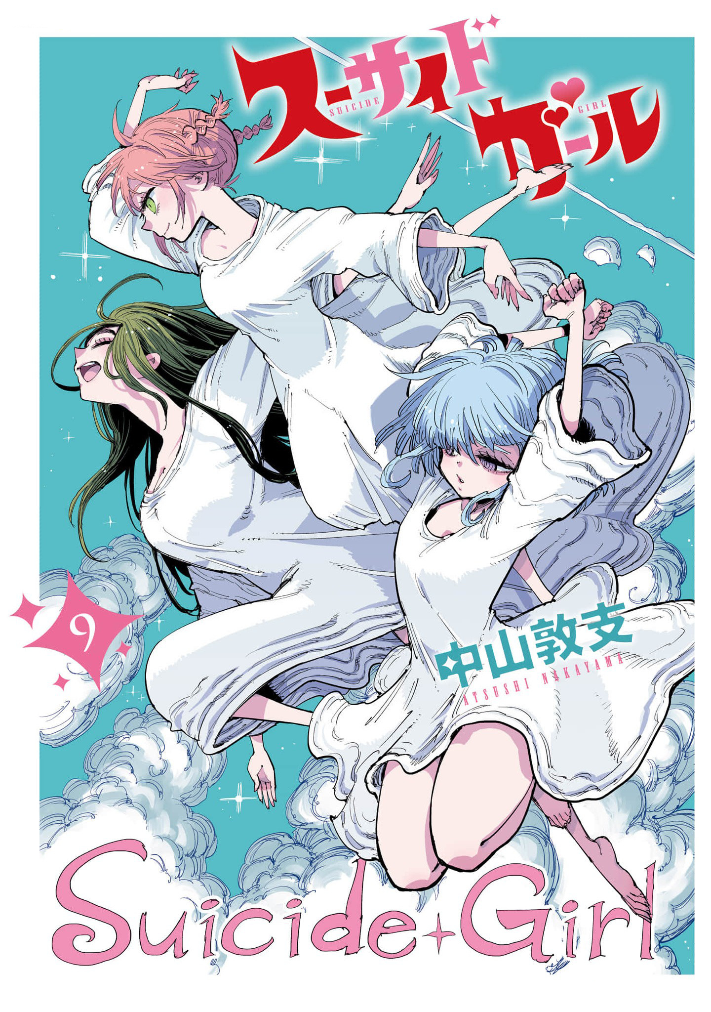 Suicide Girl - Vol.9 Chapter 33: Small World And Wide World