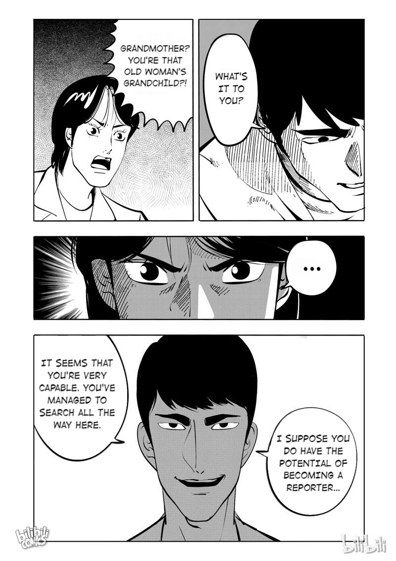 Peek - Chapter 114: Black River (2-4)