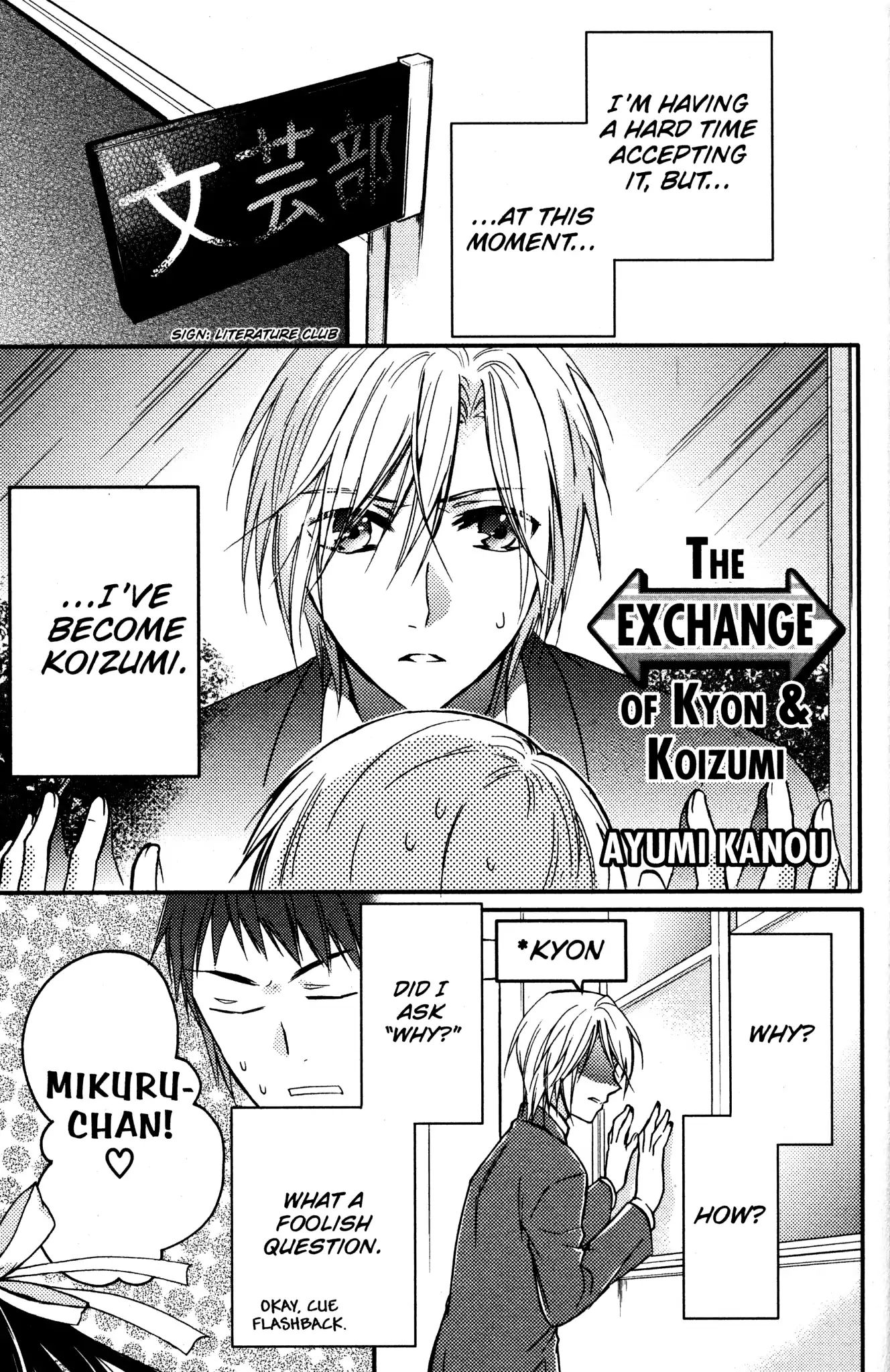 The Misfortune Of Kyon And Koizumi - Chapter 6: The Exchange Of Kyon & Koizumi (Ayumi Kanou)