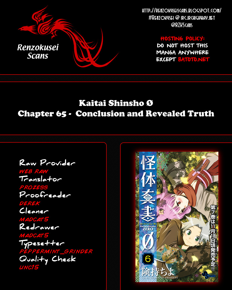 Kaitai Shinsho 0 - Chapter 65 : Conclusion And Revealed Truth