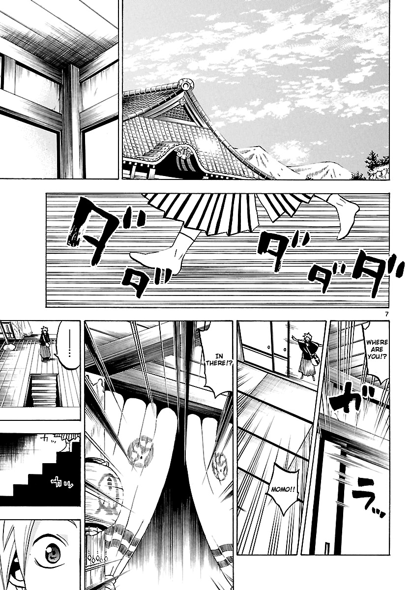 Kaitai Shinsho 0 - Chapter 59 : The Fight Heads To The Final Stage