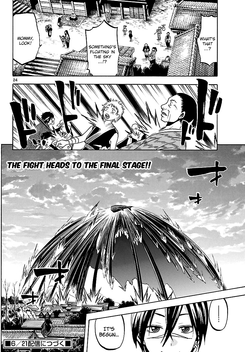 Kaitai Shinsho 0 - Chapter 59 : The Fight Heads To The Final Stage