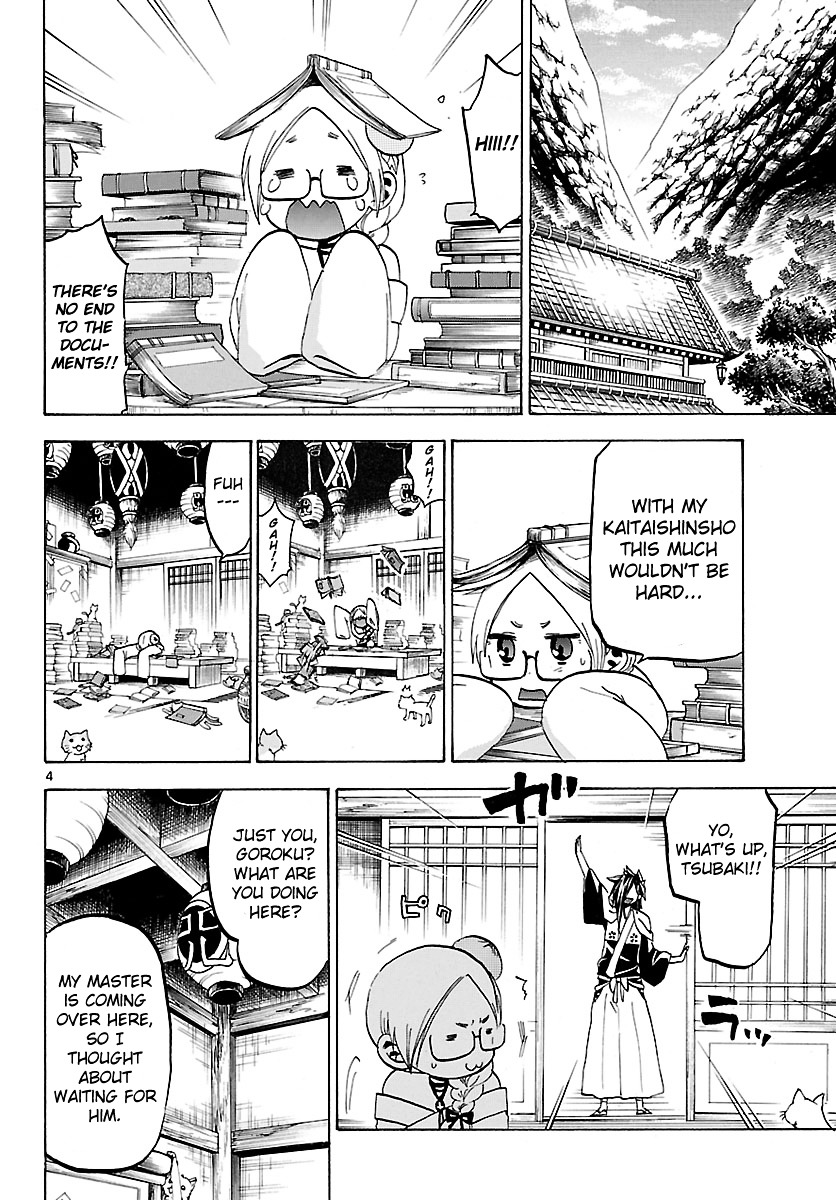 Kaitai Shinsho 0 - Chapter 68 : Peace And Future