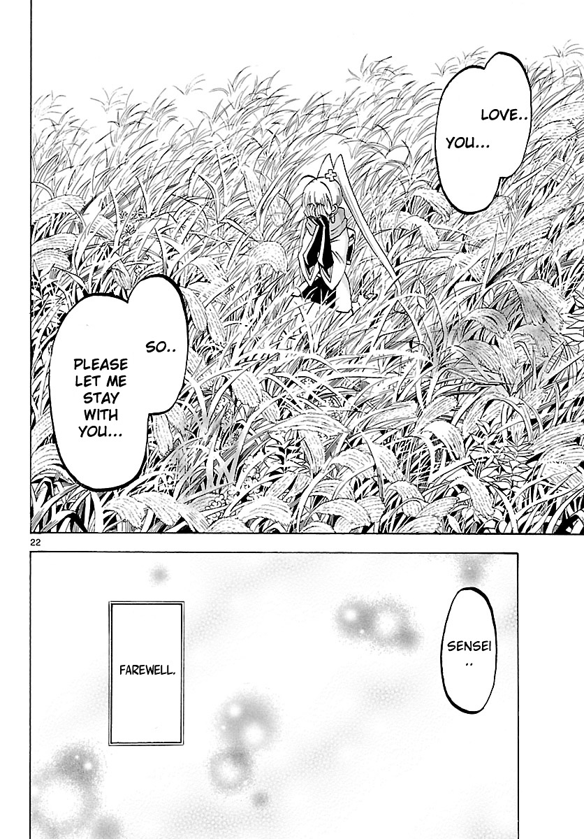 Kaitai Shinsho 0 - Chapter 68 : Peace And Future