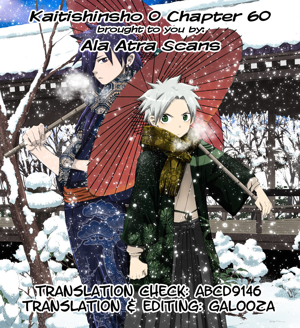 Kaitai Shinsho 0 - Chapter 60 : Rei & The Zero Issue