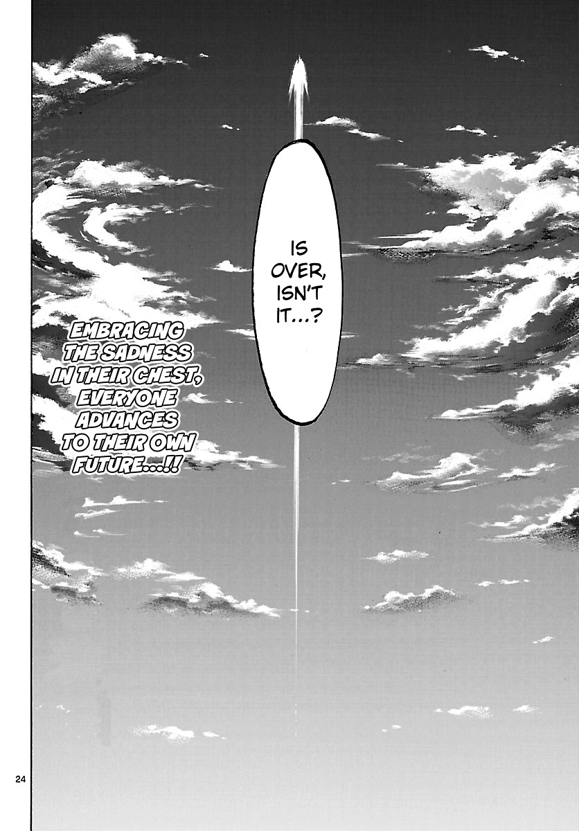 Kaitai Shinsho 0 - Chapter 67 : Victory And Farewell