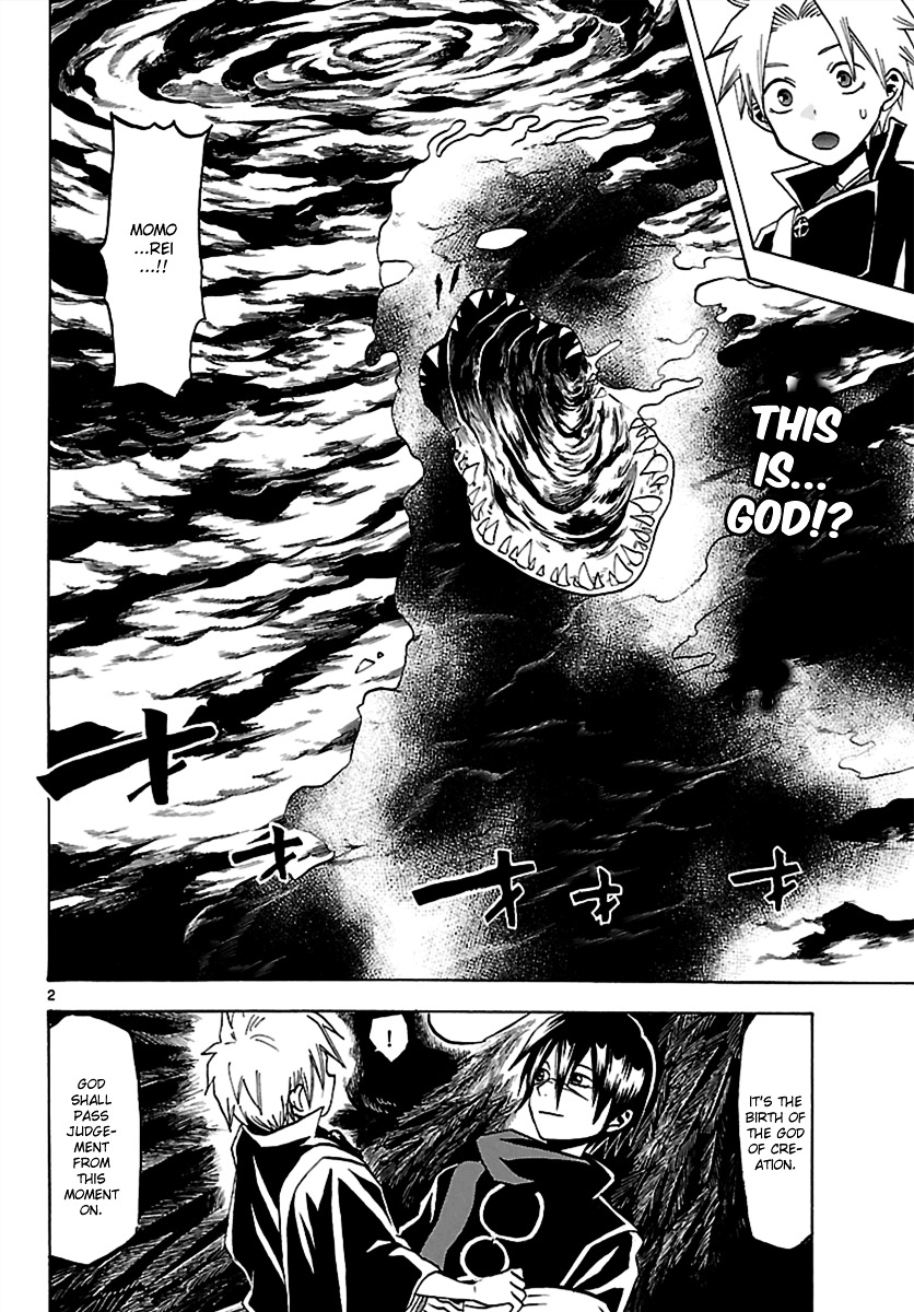 Kaitai Shinsho 0 - Chapter 63 : God And The Chosen Ones