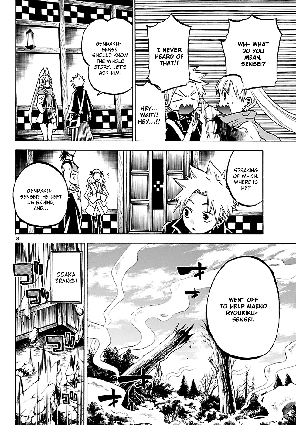 Kaitai Shinsho 0 - Chapter 57 : The Enemy S... His Own Family?