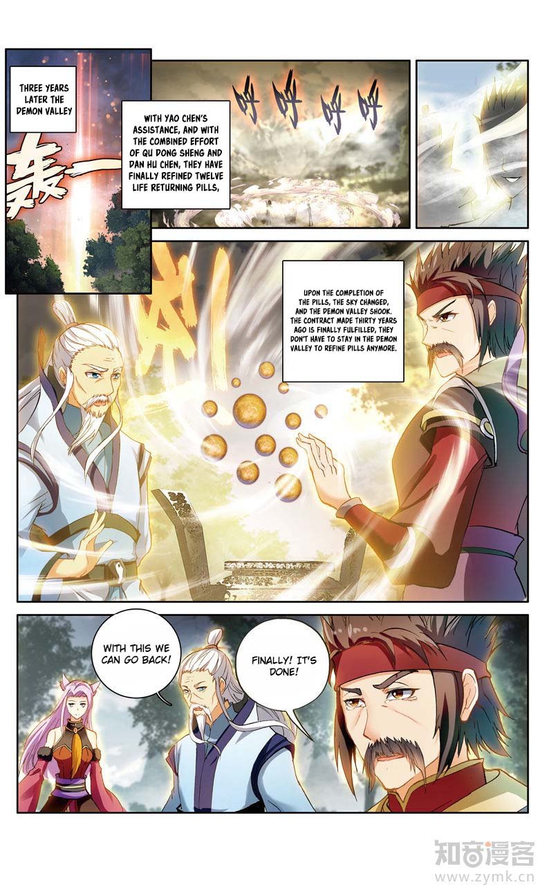 Battle Through The Heavens Prequel - The Legend Of Yao Lao - Chapter 97