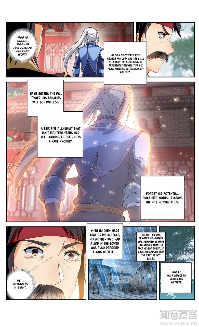 Battle Through The Heavens Prequel - The Legend Of Yao Lao - Chapter 97