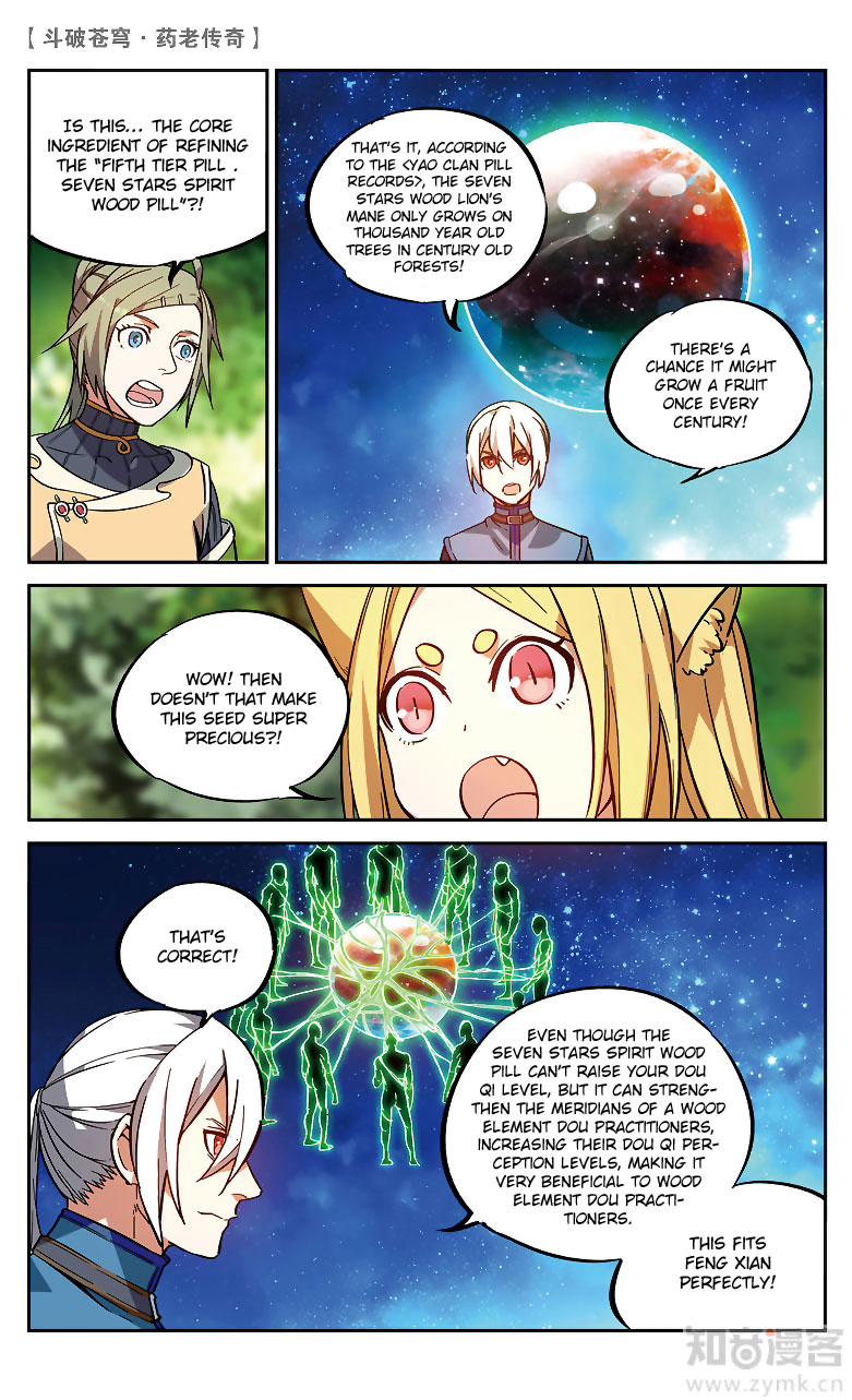 Battle Through The Heavens Prequel - The Legend Of Yao Lao - Chapter 86