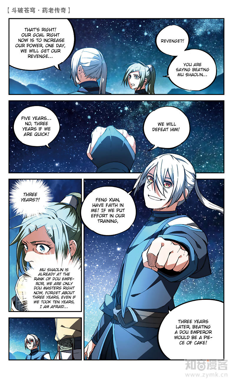 Battle Through The Heavens Prequel - The Legend Of Yao Lao - Chapter 85