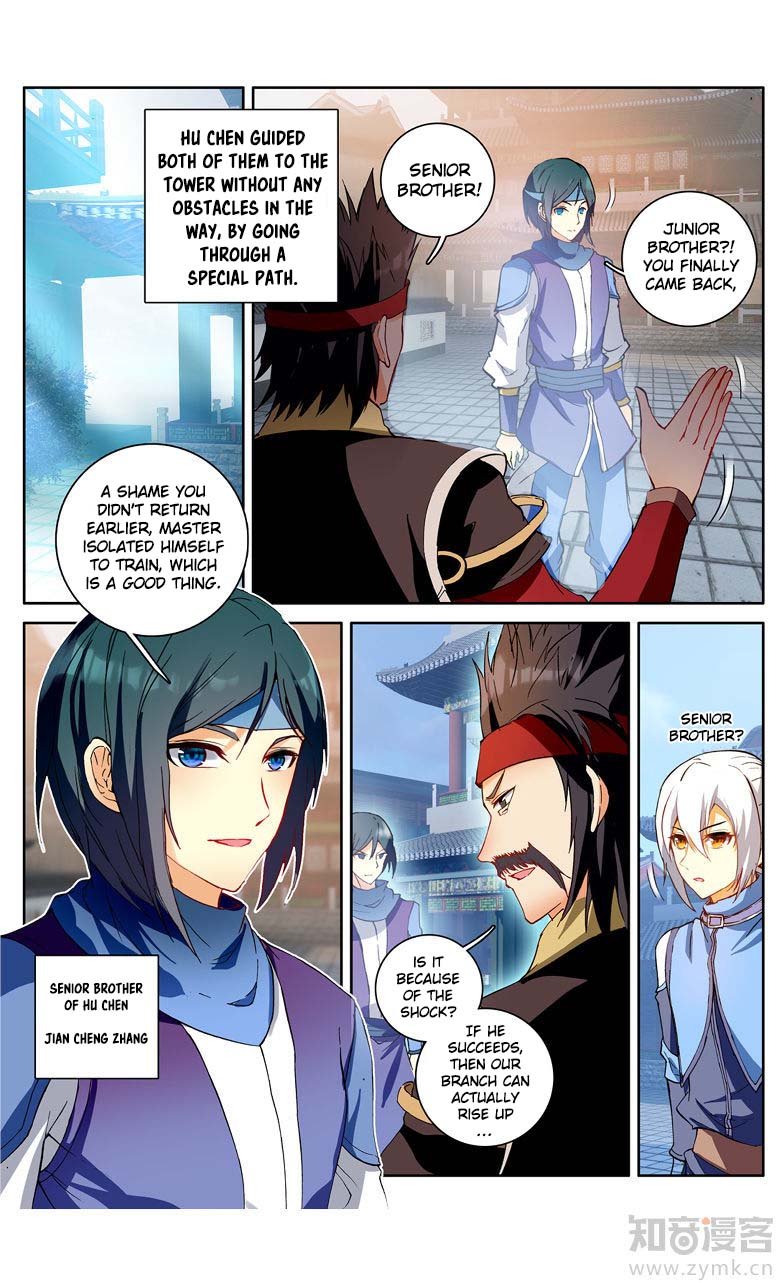 Battle Through The Heavens Prequel - The Legend Of Yao Lao - Chapter 98