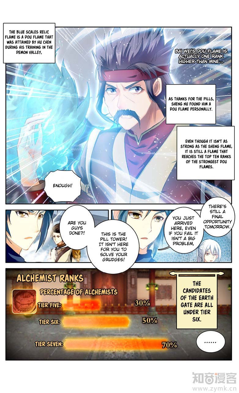 Battle Through The Heavens Prequel - The Legend Of Yao Lao - Chapter 100