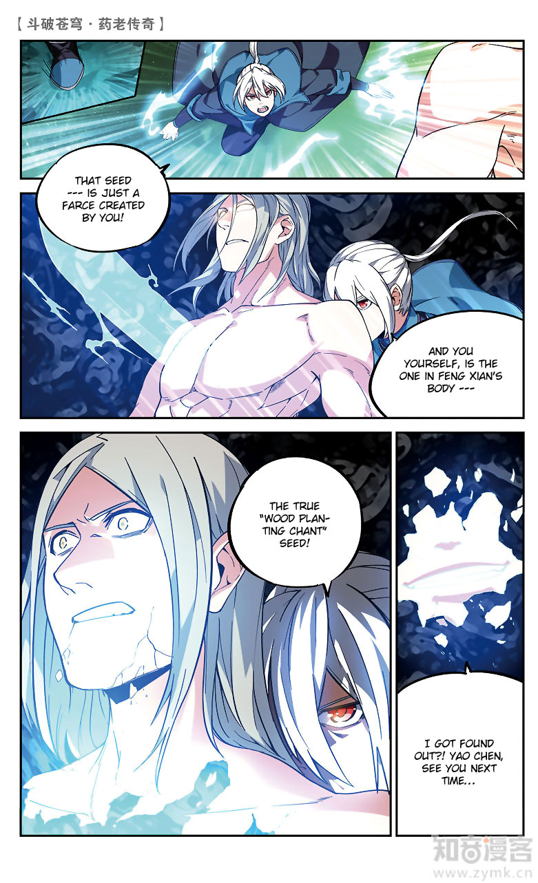 Battle Through The Heavens Prequel - The Legend Of Yao Lao - Chapter 84