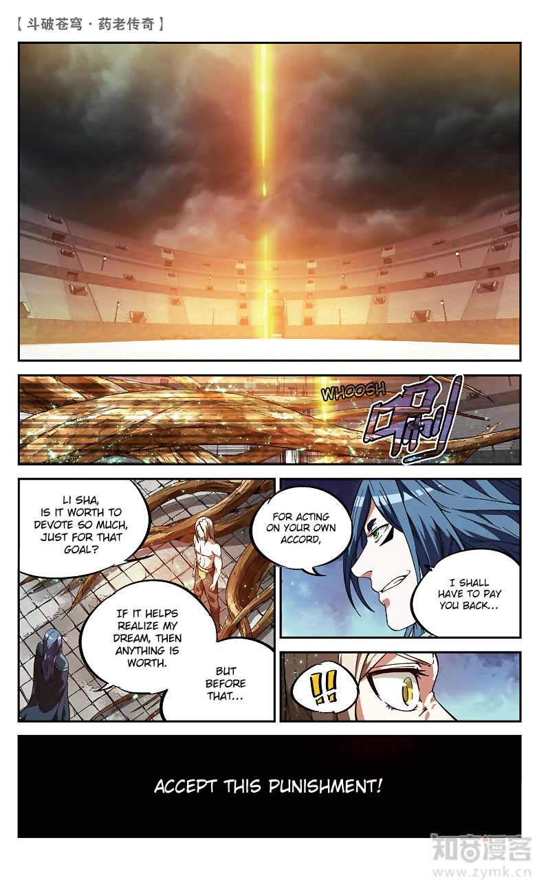 Battle Through The Heavens Prequel - The Legend Of Yao Lao - Chapter 82