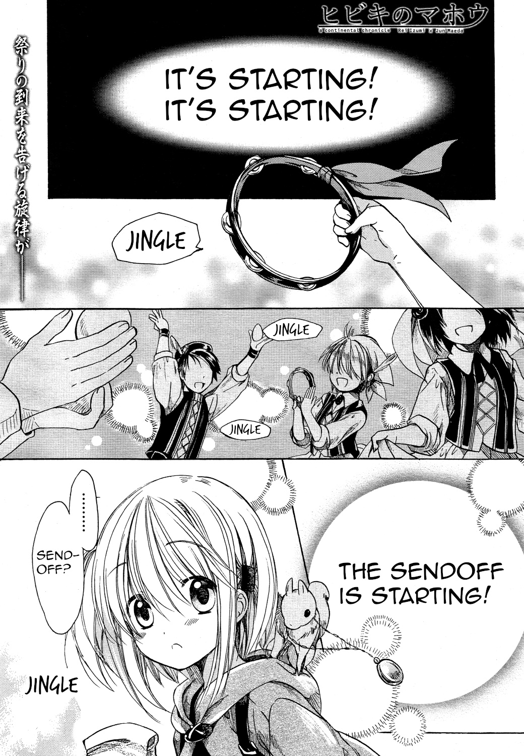 Hibiki No Mahou - Vol.5 Chapter 27: The Magic Of The Egg