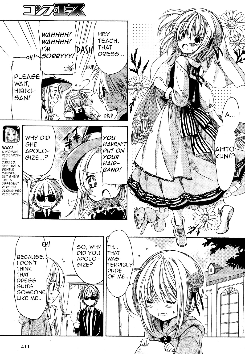 Hibiki No Mahou - Vol.5 Chapter 27: The Magic Of The Egg