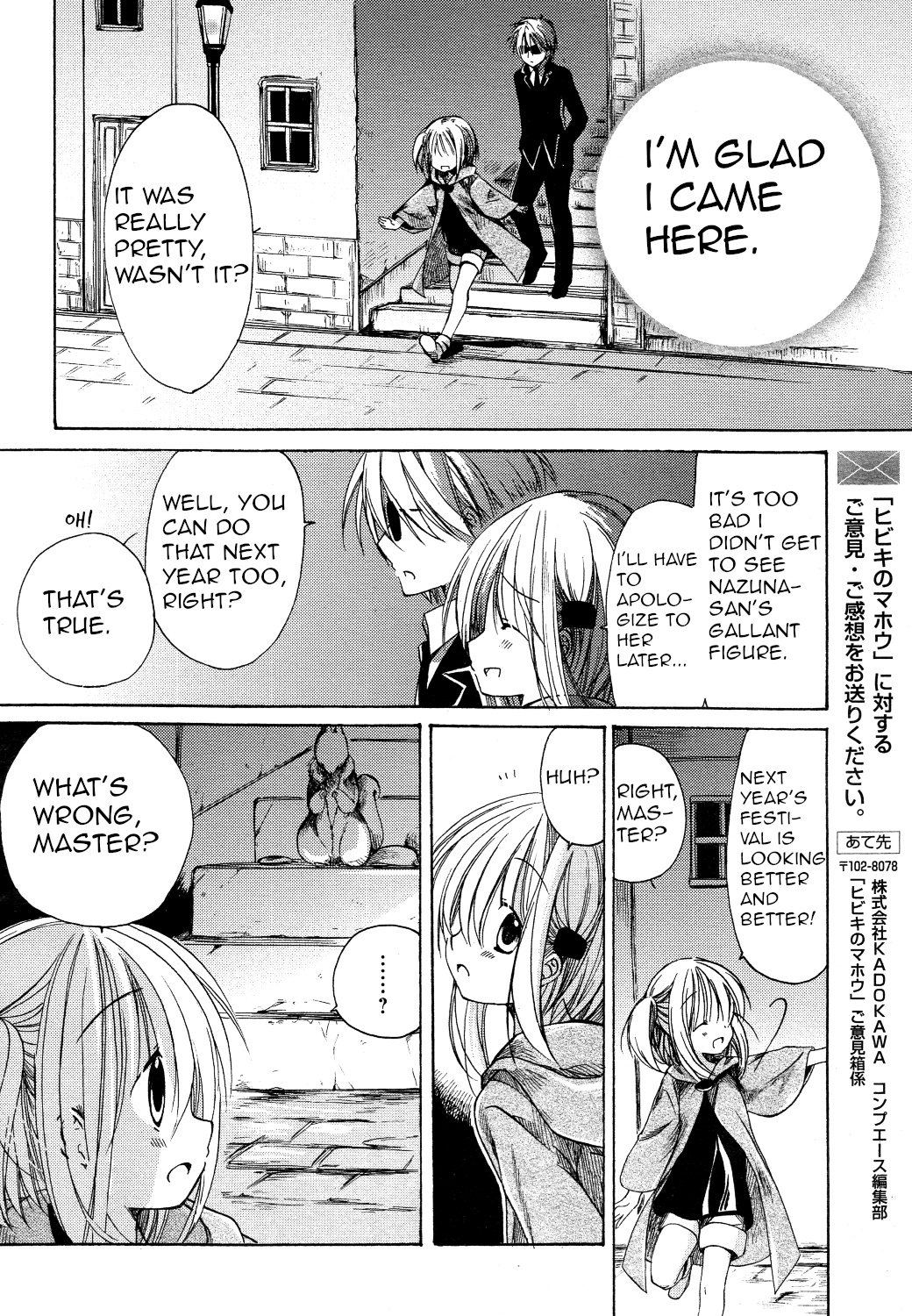 Hibiki No Mahou - Vol.5 Chapter 27: The Magic Of The Egg