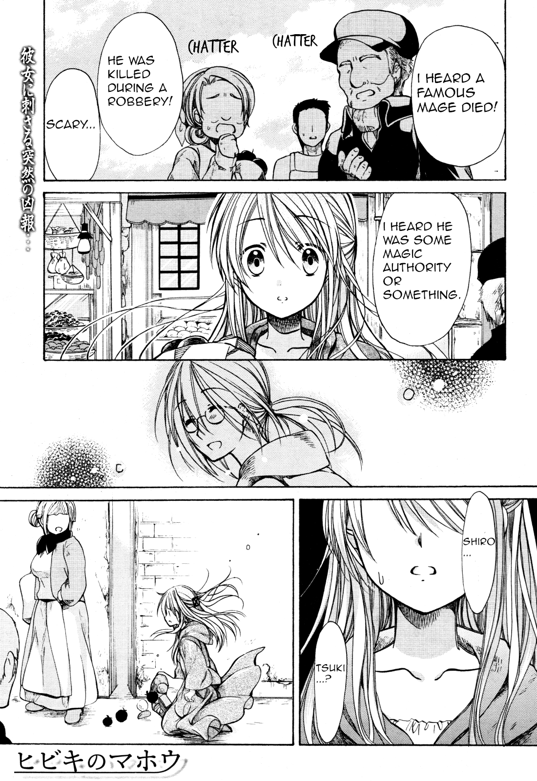 Hibiki No Mahou - Chapter 27.5: My Gift To You (Part 2)