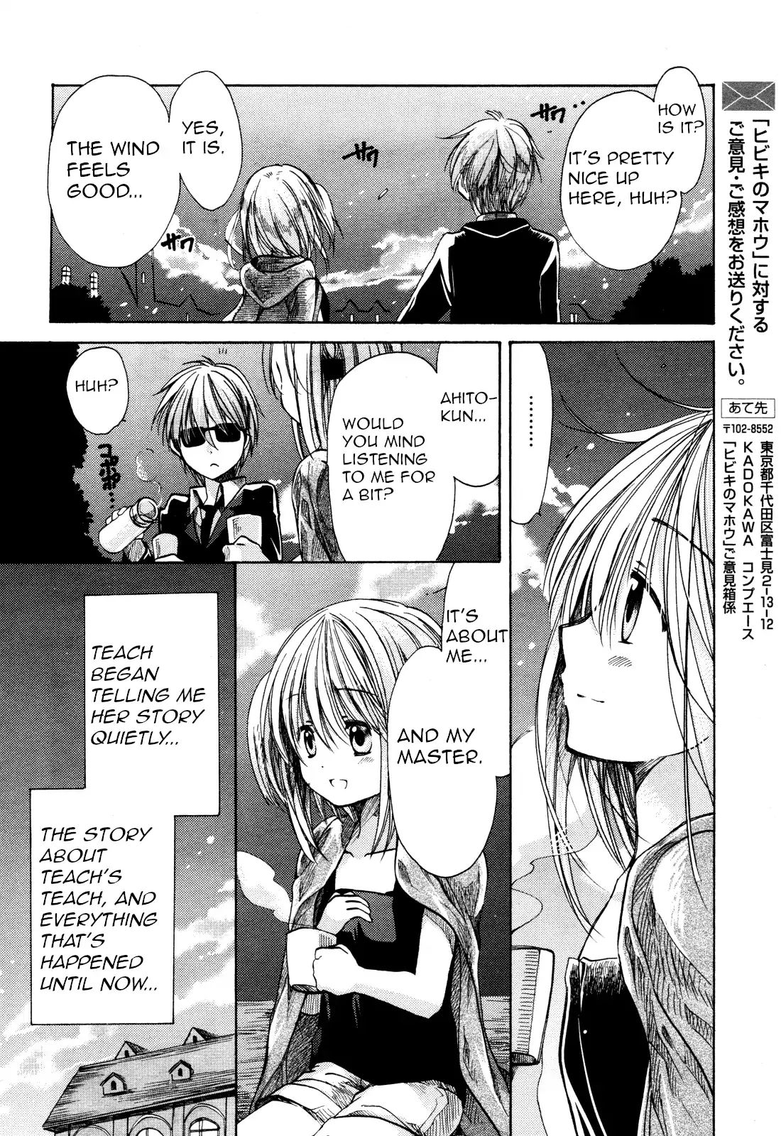 Hibiki No Mahou - Vol.6 Chapter 29: The Magic Of Leaving The Next (Second Part)