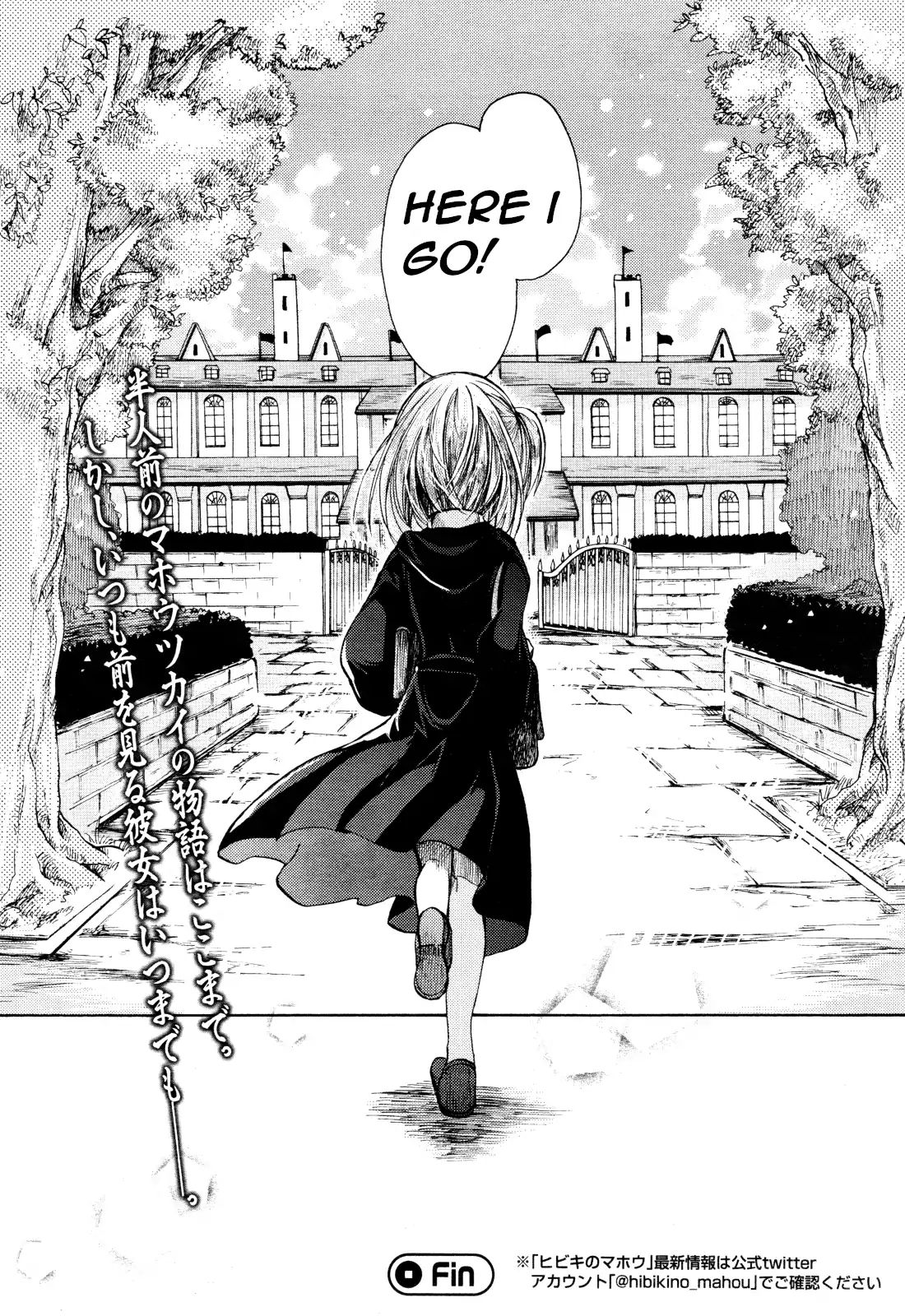 Hibiki No Mahou - Vol.6 Chapter 29: The Magic Of Leaving The Next (Second Part)