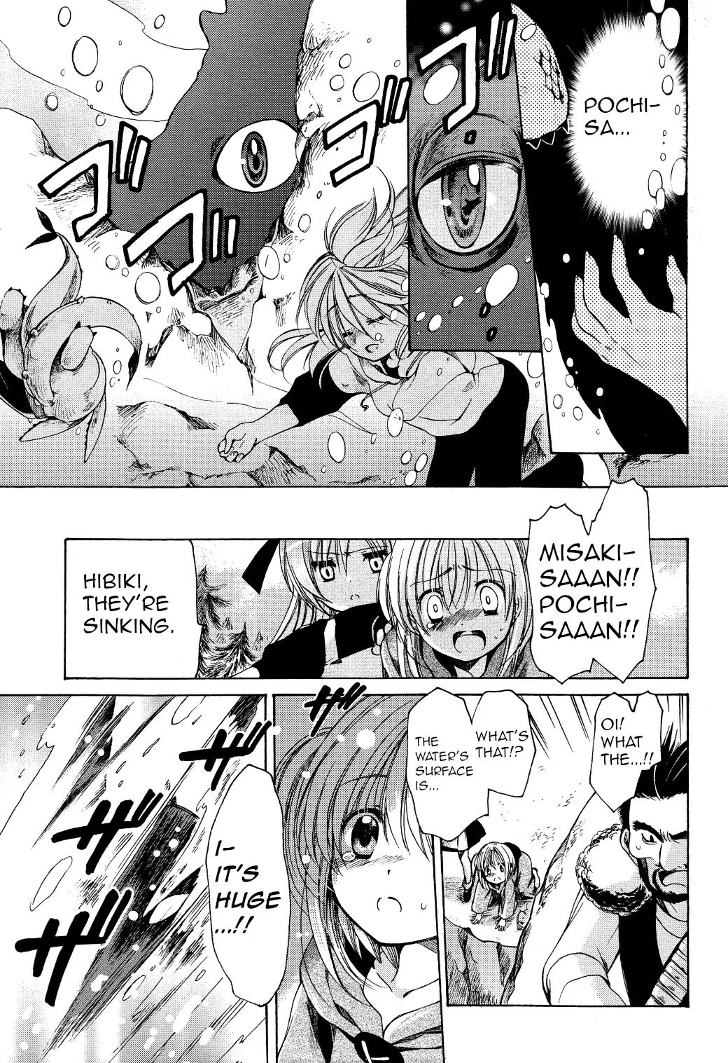 Hibiki No Mahou - Vol.5 Chapter 26: The Magic Of The Ganabira (Part 2)