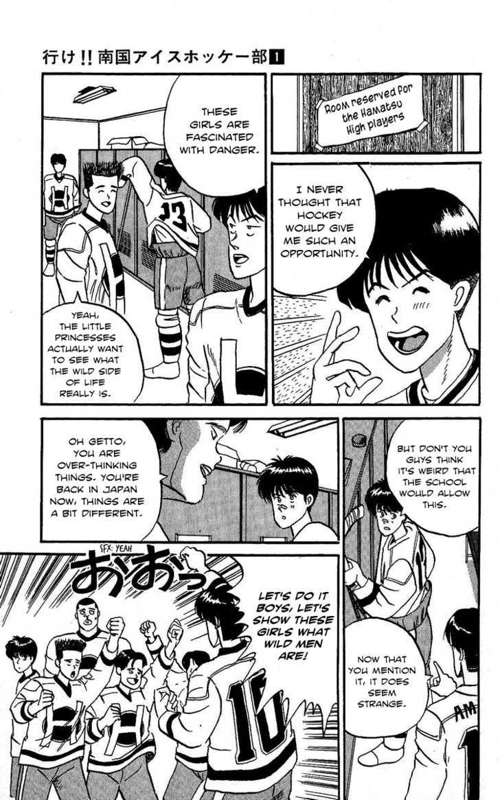 Yuke!! Nangoku Ice Hockey-Bu - Vol.1 Chapter 3