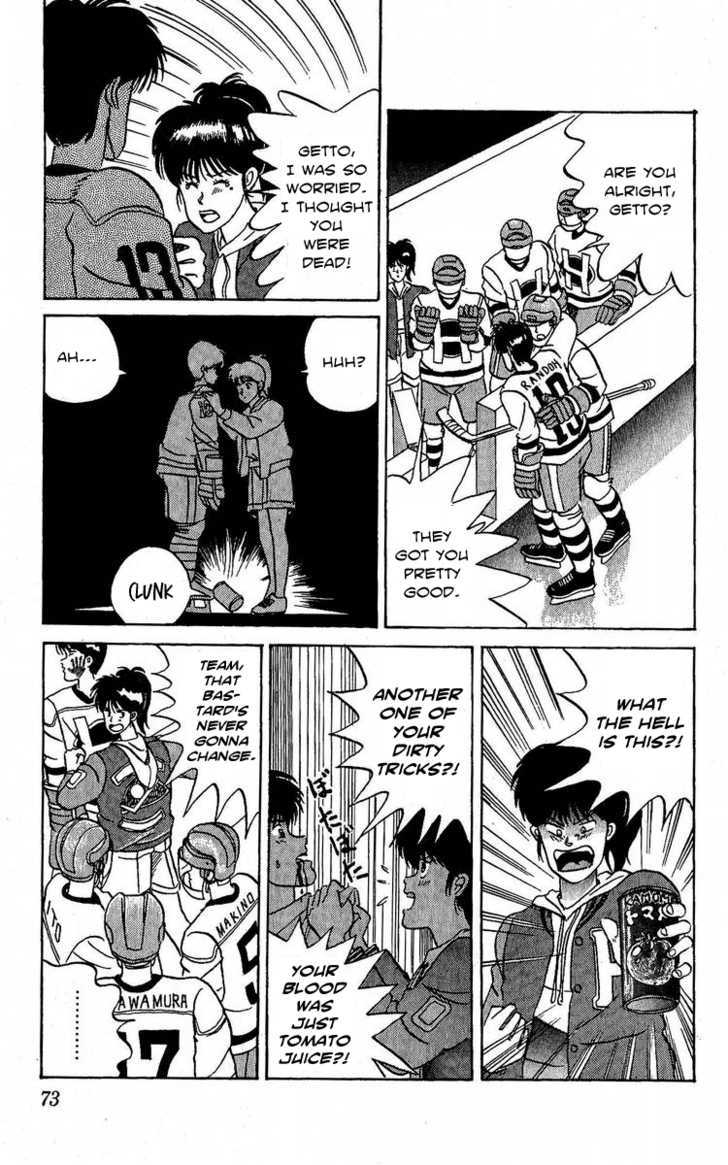 Yuke!! Nangoku Ice Hockey-Bu - Vol.1 Chapter 2