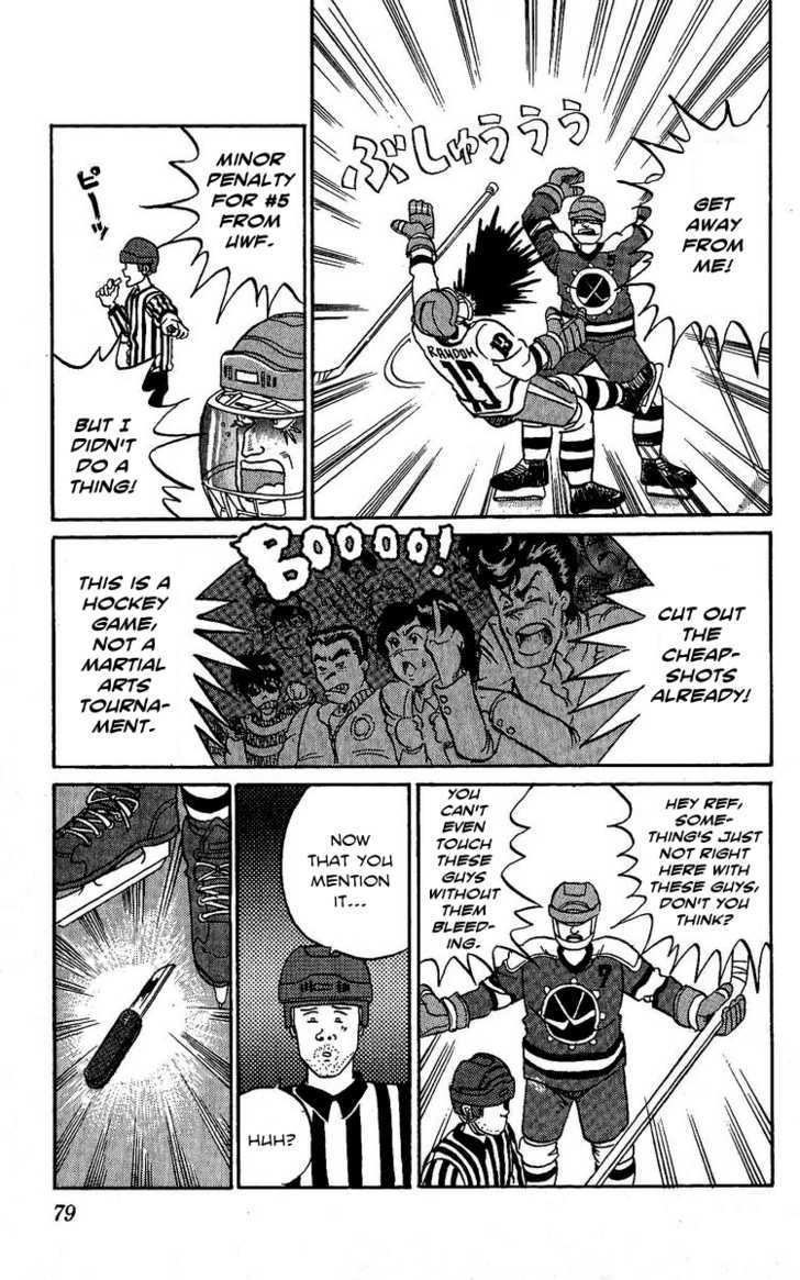 Yuke!! Nangoku Ice Hockey-Bu - Vol.1 Chapter 2