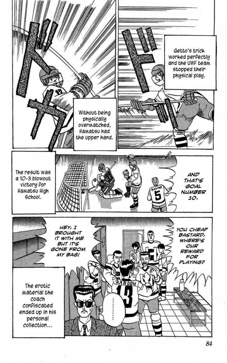 Yuke!! Nangoku Ice Hockey-Bu - Vol.1 Chapter 2