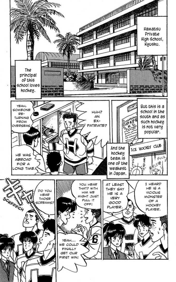 Yuke!! Nangoku Ice Hockey-Bu - Vol.1 Chapter 1 : Getto Rando S Slapshot