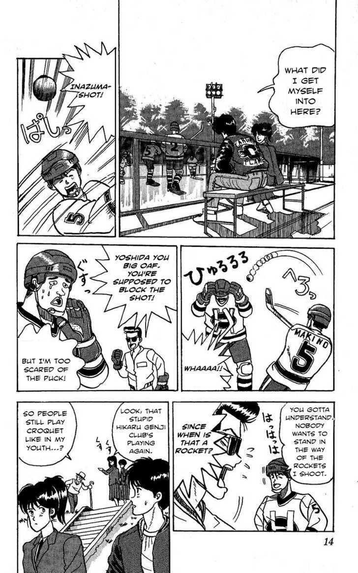 Yuke!! Nangoku Ice Hockey-Bu - Vol.1 Chapter 1 : Getto Rando S Slapshot