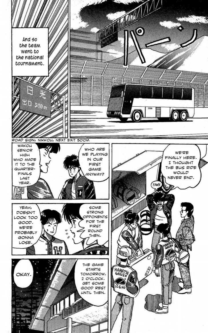 Yuke!! Nangoku Ice Hockey-Bu - Vol.1 Chapter 1 : Getto Rando S Slapshot