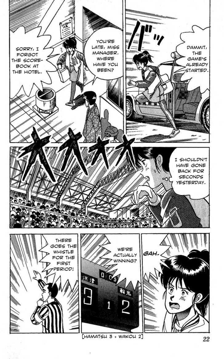 Yuke!! Nangoku Ice Hockey-Bu - Vol.1 Chapter 1 : Getto Rando S Slapshot