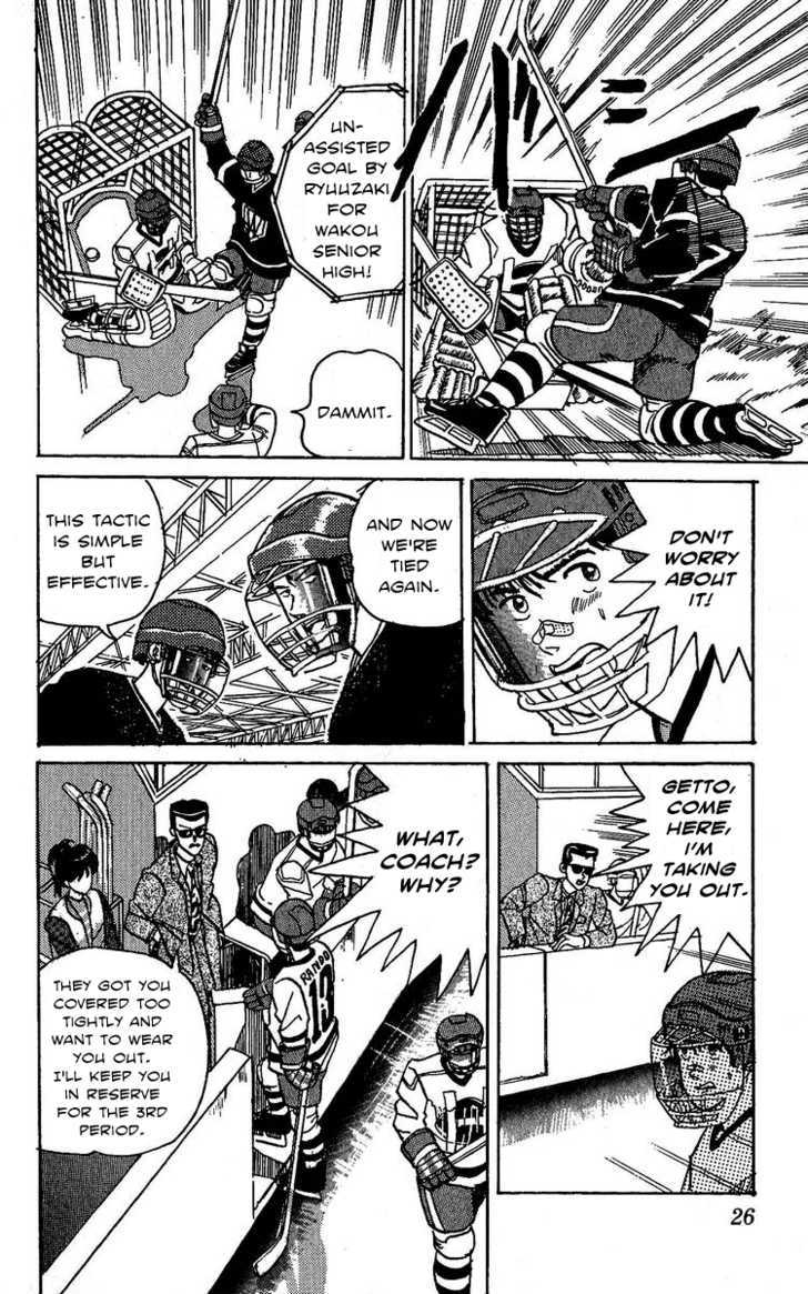 Yuke!! Nangoku Ice Hockey-Bu - Vol.1 Chapter 1 : Getto Rando S Slapshot