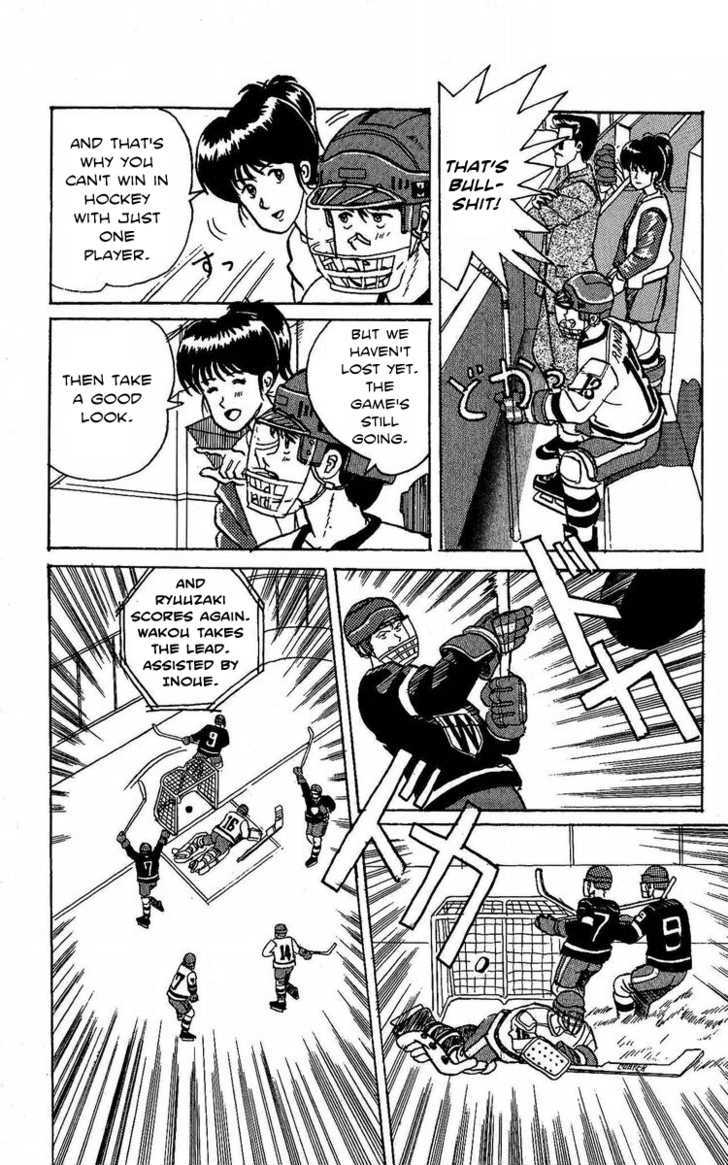 Yuke!! Nangoku Ice Hockey-Bu - Vol.1 Chapter 1 : Getto Rando S Slapshot