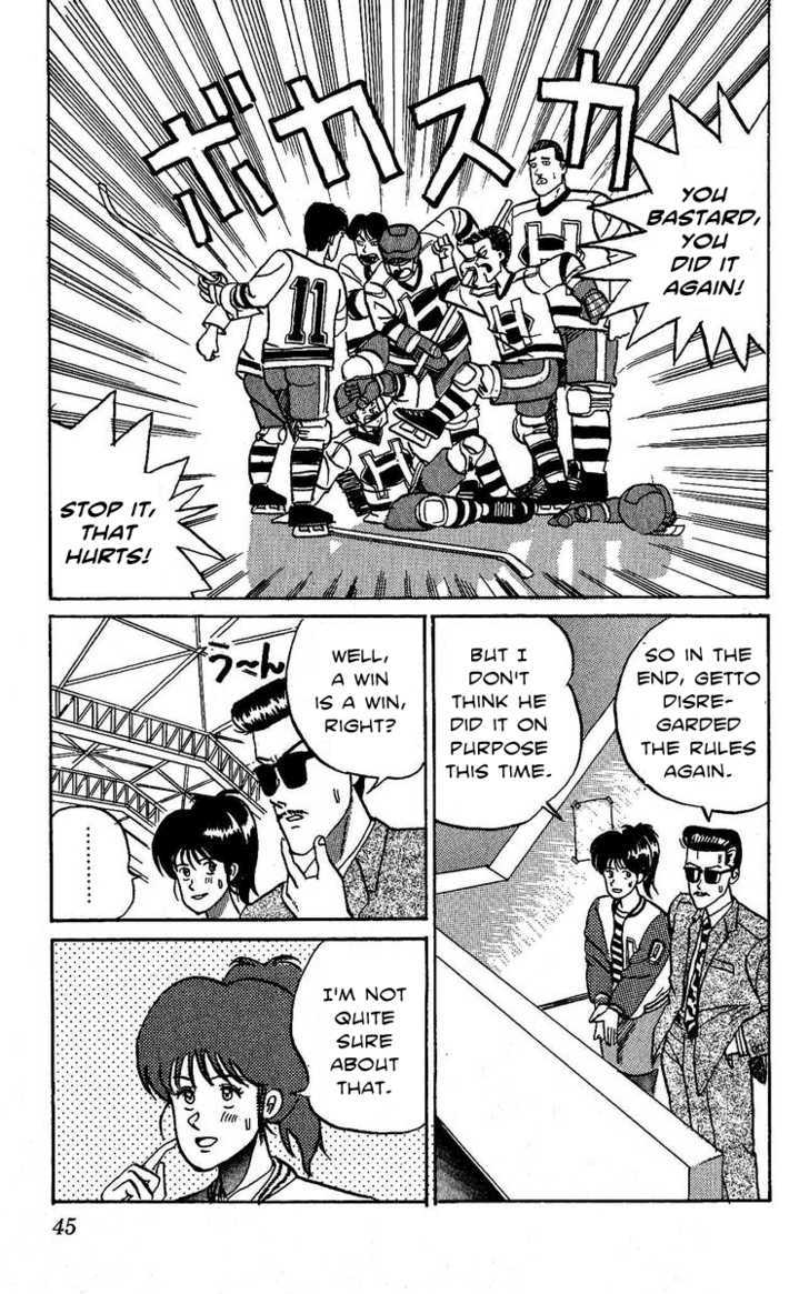 Yuke!! Nangoku Ice Hockey-Bu - Vol.1 Chapter 1 : Getto Rando S Slapshot