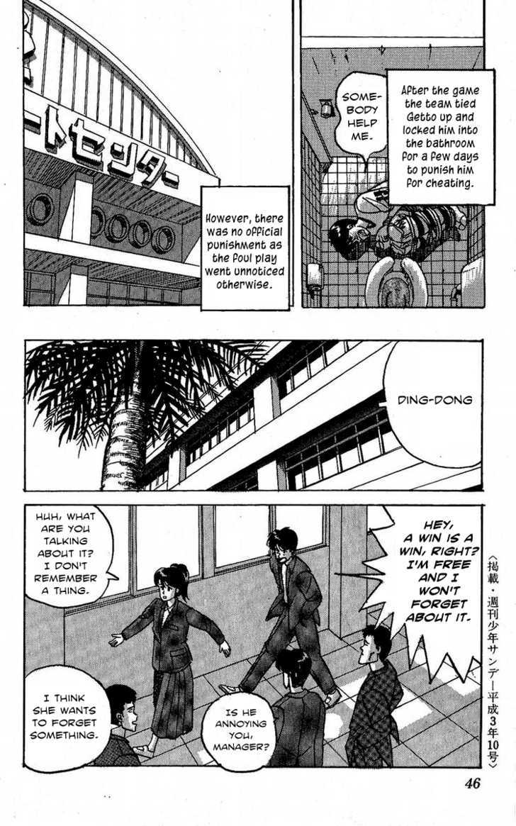 Yuke!! Nangoku Ice Hockey-Bu - Vol.1 Chapter 1 : Getto Rando S Slapshot