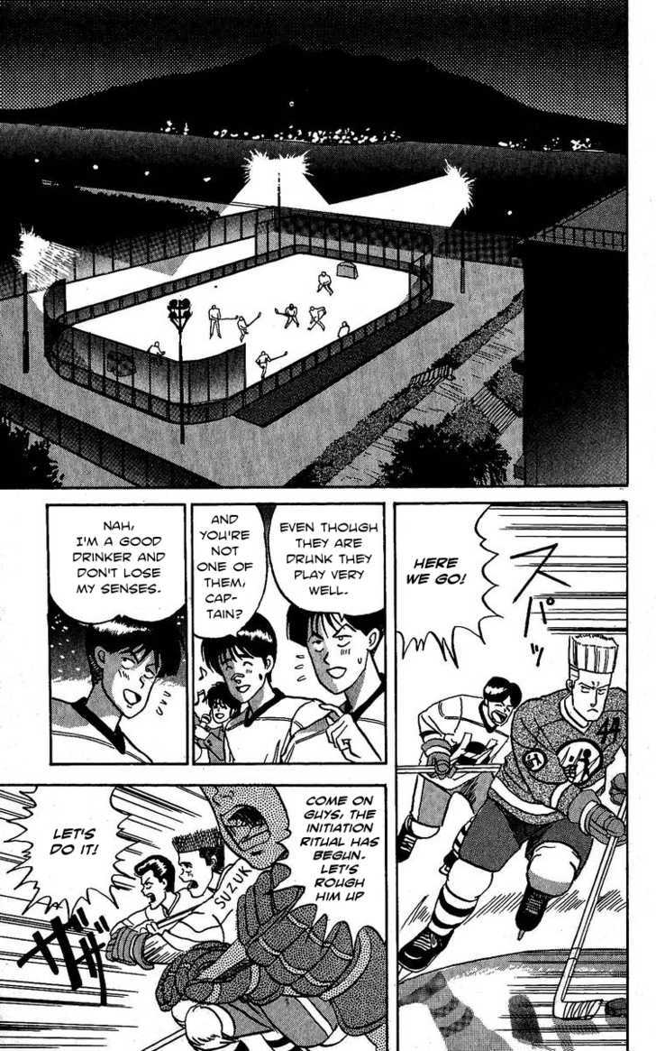 Yuke!! Nangoku Ice Hockey-Bu - Vol.1 Chapter 4