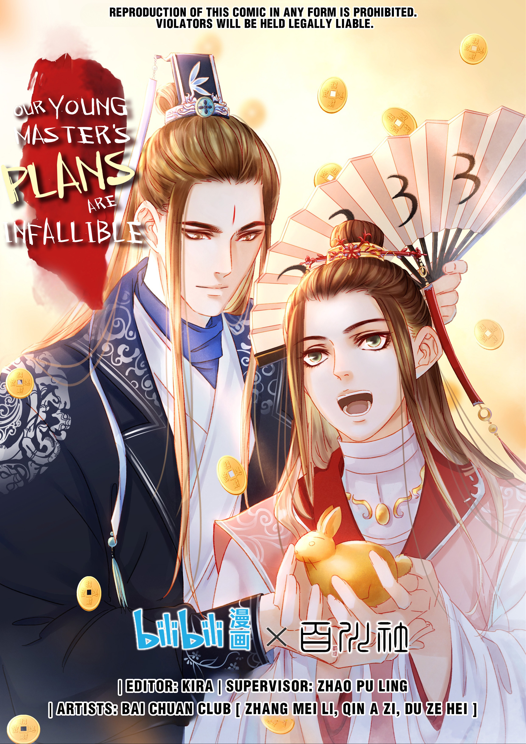 My Young Master Ji Wushuang - Chapter 102: Concealed Weapon