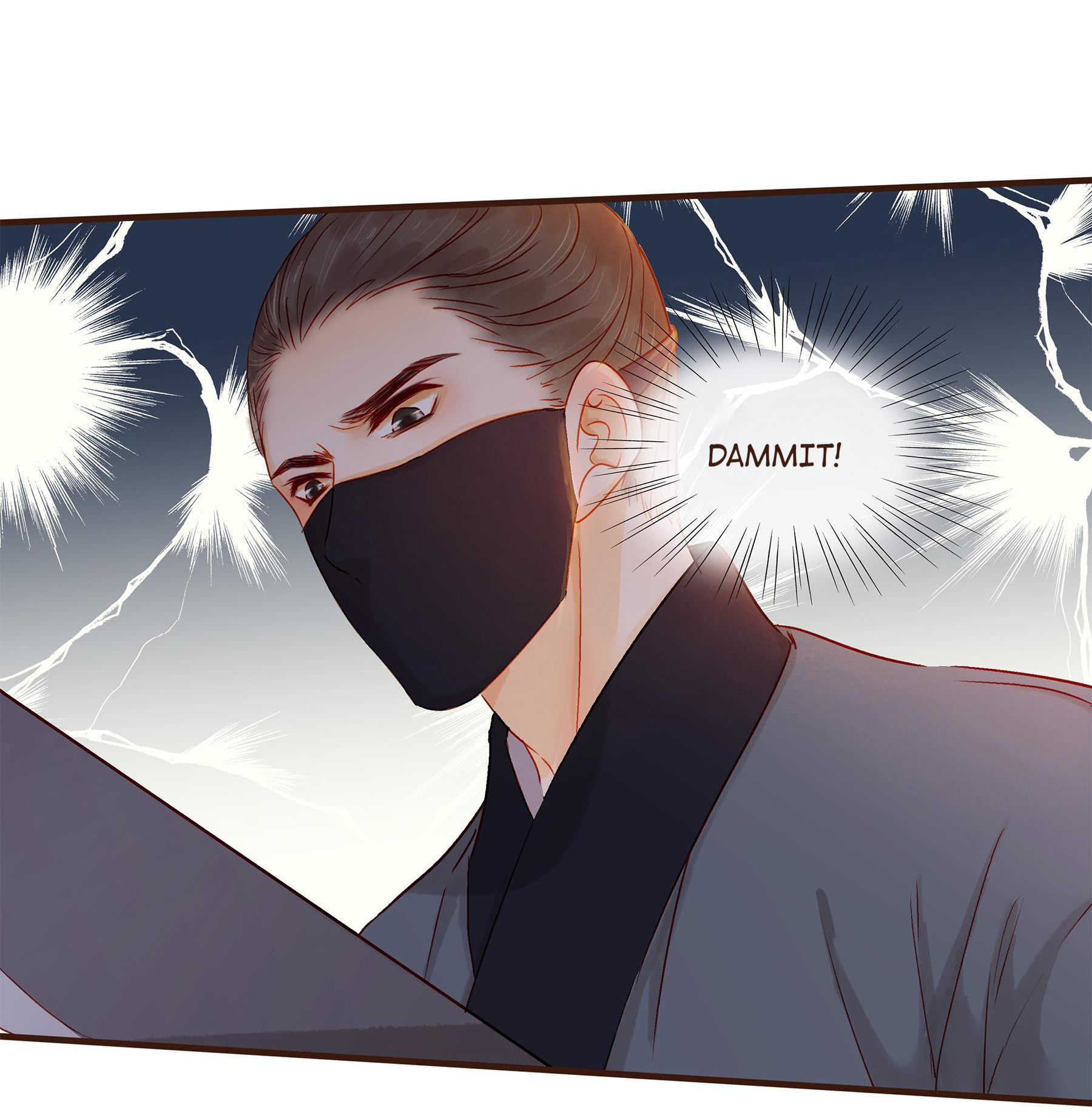 My Young Master Ji Wushuang - Chapter 87: Meow