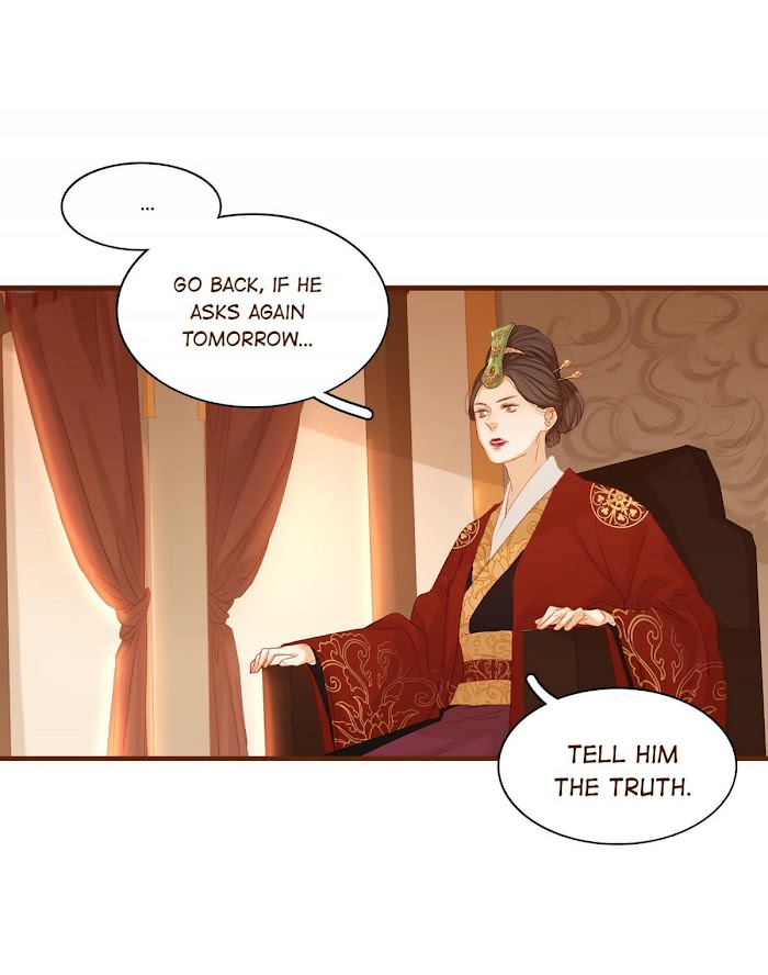 My Young Master Ji Wushuang - Chapter 4 : The Ancient Days Are So Bo.